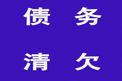 信用卡逾期1万，寻求分期还款方案？